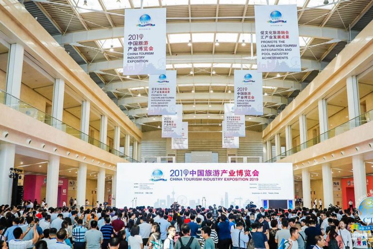 Yiwu Tourism Commodities Fair