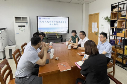 Yiwu Spanish Yiwu Spanish